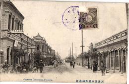 1 PC    Japanese Concession Tientsin - Chine