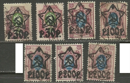 RUSSLAND RUSSIA Russie 1922 OPT 7 Stamps O - Gebraucht