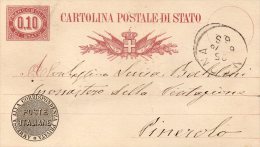 1878  CARTOLINA CON ANNULLO ANCONA - Postwaardestukken