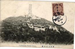 1PC Peking Yuichuansan Psanda  1912 - Cina