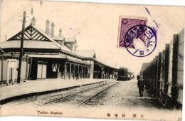 1PC TARIEN Station - Cina