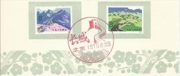 CHINA 1979 - THE GREAT WALL - ON SPECIAL CARD - USED OBLITERE GESTEMPELT USADO - 4 SCANS - Usati