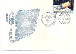 SPACE, ESPACE, COSMOS, VOSHOD, VOSTOK, SPECIAL COVER, 1989, ROMANIA - Russie & URSS