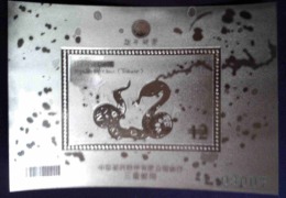 Gold Foil 2012 Chinese New Year Zodiac Stamp S/s- Snake Serpent Unusual 2013 (San Chung) - Serpents