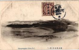 1PC   CHINGWANGTAO   Poststamp  Peking 12 Nov 1912 - China