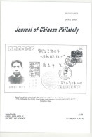 Journal Of Chinese Philately June1995 - Other & Unclassified