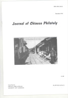 Journal Of Chinese Philately December 1994 - Sonstige & Ohne Zuordnung