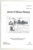 Journal Of Chinese Philately June 1996 - Otros & Sin Clasificación