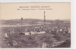 SALONIQUE  CIMETIERE ISRAELITE  JUDAICA - Zonder Classificatie