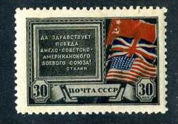 (e3713)  Russia  1943  Mnh**  Mi.890  (catalogue €3,00) - Ungebraucht