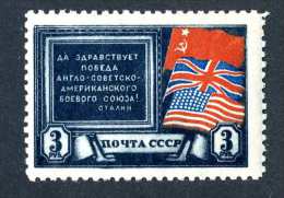 (e3714)  Russia  1943  Mnh**  Mi.891  (catalogue €7,00) - Nuevos