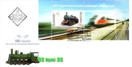 BULGARIA / Bulgarie 2013  125 Years Bulgarian State Railways  S/S – FDC - FDC