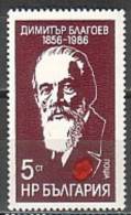 BULGARIA \ BULGARIE - 1986 - 130ans De La Naissance De D.Blagoev - 1v ** - Nuevos