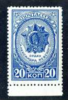 (e3724)  Russia  1944  Mnh**  Mi.902  (catalogue €2,50) - Unused Stamps