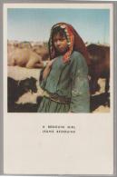 Jeune Bedouine - A Bedouin Girl - Non Classés