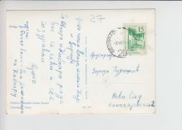 TPO Railway Cancel 20 Beograd-?  1964. Train Bahn Zug - Storia Postale