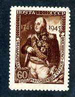 (e3779)  Russia  1945  Mnh**gum Toning  Mi.982  (catalogue €3,00) - Nuevos