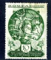 (e3798)  Russia  1935  Mint*no Gum  Mi.529  (catalogue €15,00) - Unused Stamps