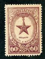 (e3828)  Russia  1946  Mnh**short Perf  Mi.1026  (catalogue €2,80) - Nuovi