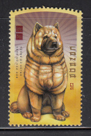 Canada MNH Scott #2140 51c Year Of The Dog - Lunar New Year - Neufs