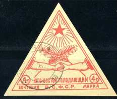 (e3905)  Russia  1922  Used No Gum  Mi.3  (catalogue €400,00) - Unused Stamps