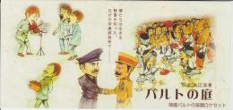 Brochures About A German Prisoners-of-War (POWs) Camp In Bando (Japan) - Libros Antiguos Y De Colección