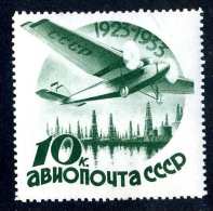 (e3913)  Russia  1934  Mnh**  Mi.463Y  (catalogue €60,00) - Unused Stamps