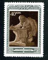 (e3914)  Russia  1950  Mnh**  Mi.1442  (catalogue €7,00) - Nuovi