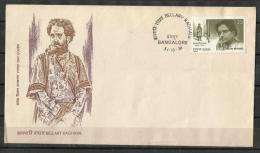 INDIA, 1981, FDC, Bellary Raghava (Actor) ,  Bangalore  Cancellation - Cartas & Documentos