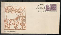 INDIA, 1981, FDC,   Henry Heras  (Historian)  & Indologist,  Bangalore  Cancellation - Cartas & Documentos