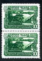 (e3936)  Russia  1949  Mint  Mnh** Mi.1420  (catalogue €2,00) - Unused Stamps