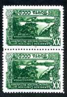 (e3936)  Russia  1949  Mint  Mnh** Mi.1420  (catalogue €2,00) - Nuevos