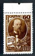 (e3991)  Russia  1946   Mnh**  Mi.1077  (catalogue €5,00) - Nuovi