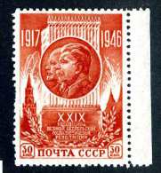 (e3994)  Russia  1946   Mnh**  Mi.1074A  (catalogue €4,00) - Ungebraucht