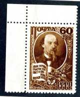 (e3999)  Russia  1946   Mnh**  Mi.1077  (catalogue €5,00) - Ungebraucht