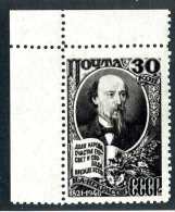 (e4000)  Russia  1946   Mnh**  Mi.1076  (catalogue €5,00) - Neufs