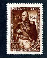 (e4027)  Russia  1945   Mnh**  Mi.982  (catalogue €3,00) - Unused Stamps