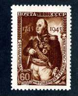 (e4027)  Russia  1945   Mnh**  Mi.982  (catalogue €3,00) - Nuevos