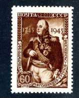 (e4034)  Russia  1945   Mint Vlh*  Mi.982  (catalogue €3,00) - Unused Stamps
