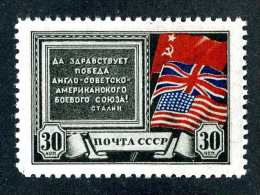 (e4055)  Russia  1943   Mnh**  Mi.890  (catalogue €3,00) - Nuevos