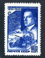 (e4064)  Russia  1943   Mnh**  Mi.882  (catalogue €3,80) - Ungebraucht