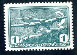 (e4067)  Russia  1938   Mnh**  Mi.645  (catalogue €180,00) - Neufs