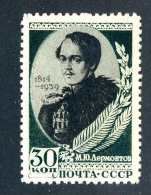 (e4140)  Russia  1939   Mnh**  Mi.727  (catalogue €20,00) - Unused Stamps