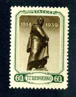 (e4152)  Russia  1939   Mnh**  Mi.697   (catalogue €28,00) - Ongebruikt