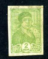(e4164)  Russia  1931   Mint*  Mi.366B   (catalogue €2,50) - Nuovi
