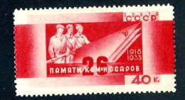 (e4174)  Russia  1933   Mint*  Mi.461   (catalogue €50,00) - Ongebruikt