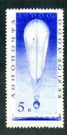 (e4219)  Russia  1933  Mnh**   Mi.453  (catalogue €300,00) - Unused Stamps