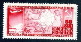 (e4223)  Russia  1932  Mnh**   Mi.410A  (catalogue €80,00) - Unused Stamps