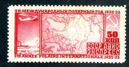 (e4224)  Russia  1932  Mnh**   Mi.410A  (catalogue €80,00) - Nuovi