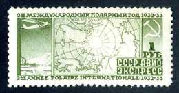 (e4225)  Russia  1932  Mnh**   Mi.411B  (catalogue €130,00) - Nuovi